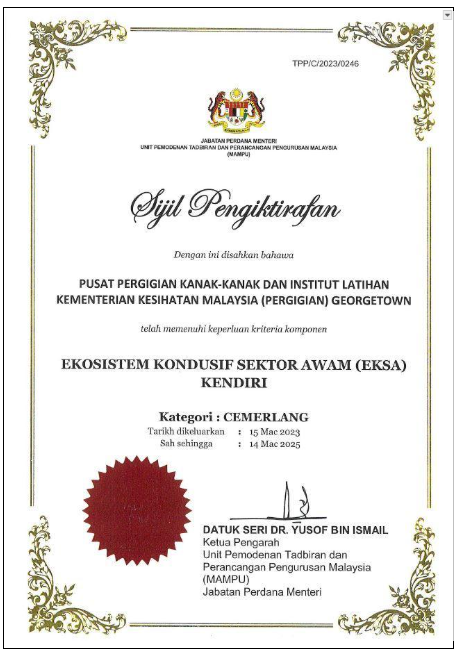 sijil pengiktirafan eksa